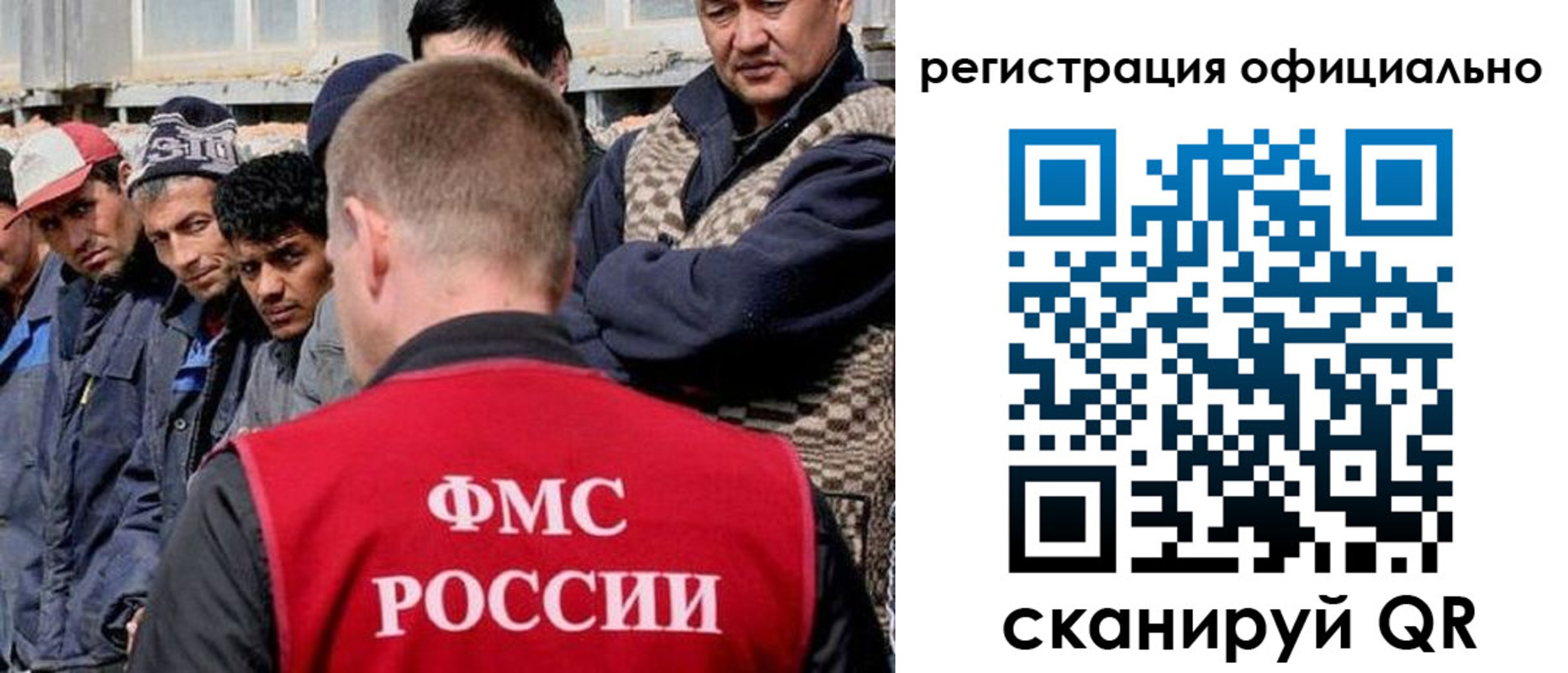 прописка для школы в Балашихе