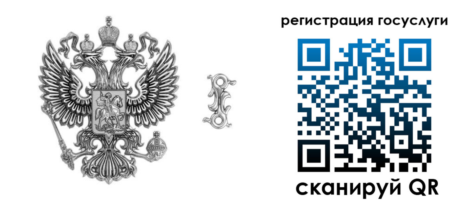 временная регистрация гарантия в Балашихе