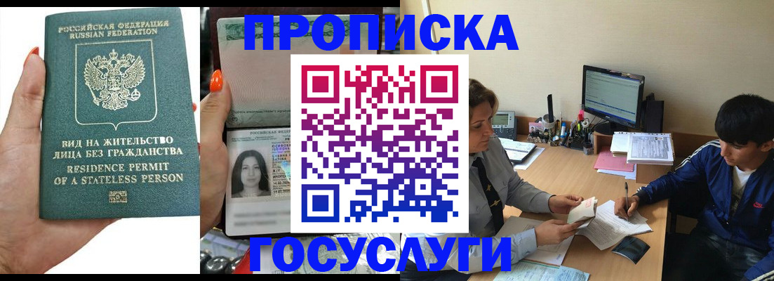 форма 3 в Балашихе